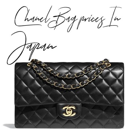 used chanel bags japan|pre owned Chanel bags canada.